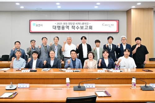  포천시는 지난 7월 3일 시청 시정 회의실에서 착수보고회를 열고 축제 추진 방향과 실행계획을 공유했다. / 사진=포천시
