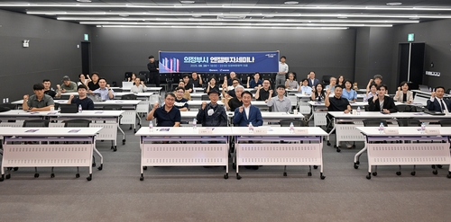  의정부시는 8월 28일 의정부문화역 이음 모둠홀에서 엔젤투자 인식 확산을 위한 '엔젤투자 세미나'를 개최했다. / 사진=의정부시 <br>